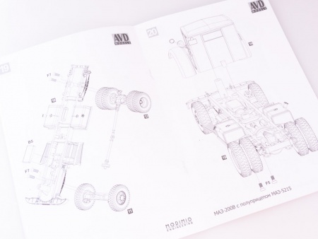 7057AVD Сборная модель МАЗ-200В с полуприцепом МАЗ-5215 AVD Models