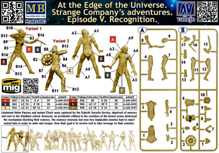 24083 На границе Вселенной. Приключения Странной Компании. Эпизод V. Узнавание Master Box (MB)