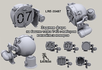LRE35487 Задняя фара на башню танка Т-62 с набором конвойных номеров (Не для свободной продажи)