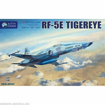 KH32023 RF-5E Tigereye
