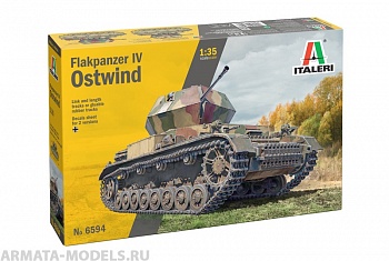 6594ИТ FLAKPANZER IV OSTWIND (10013160/250423/3188147, ИТАЛИЯ ) 6594ИТ FLAKPANZER IV OSTWIND (10013160/250423/3188147, ИТАЛИЯ )