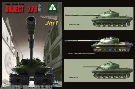 2001Т Советский тяж.танк Объект 279 (3 в 1) Takom