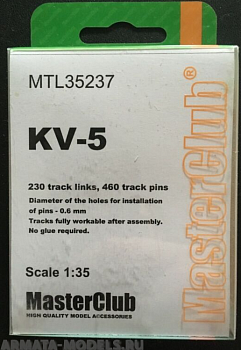 MTL-35237 Tracks for  KV-5
