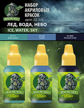 02.335JIM Набор красок 5-й серии Jim Scale "Лед, вода, небо"