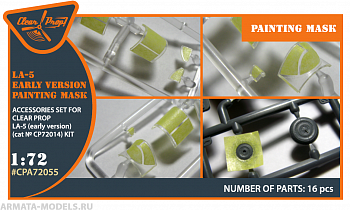 CPA72055 Ла-5 ранних выпусков - маски CPA72055 Ла-5 ранних выпусков - маски