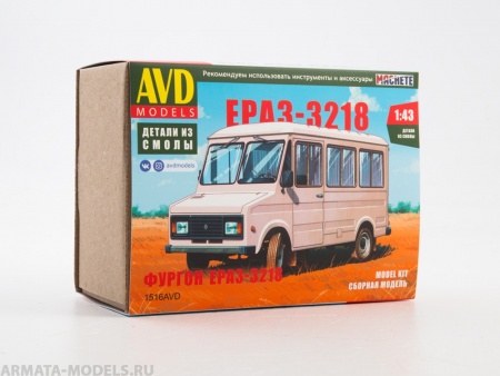 1516AVD Сборная модель Фургон ЕРАЗ-3218 AVD Models