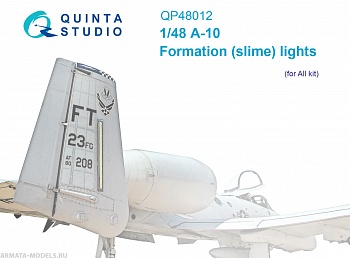 QP48012 Строевые огни для A-10 (Все модели)