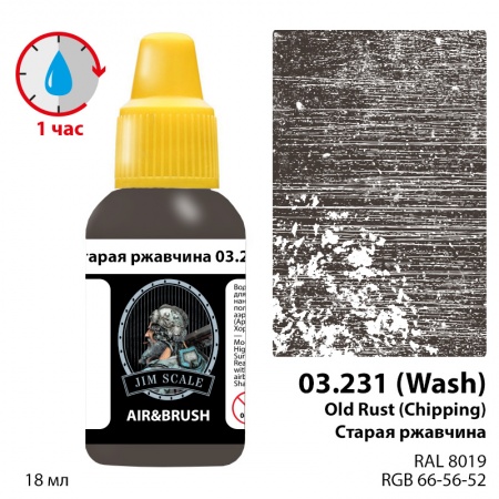 03.231JIM Старая ржавчина / Old Rust (Chipping)