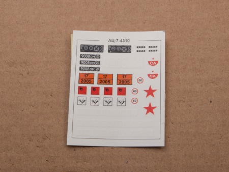 1478AVD Сборная модель АЦ-7-4310 топливозаправщик AVD Models
