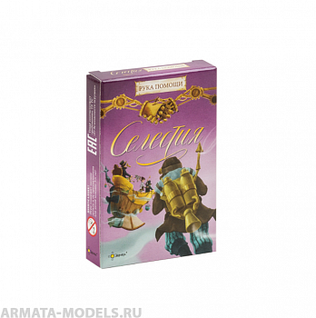PG11007EUR Игра настольная Селестия: Рука помощи PG11007EUR Игра настольная Селестия: Рука помощи