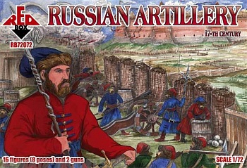 RB72072 Фигуры 17th Century Russian Artillery 