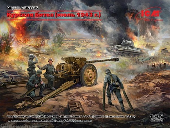 DS3505 Курская битва (июль 1943 г.)