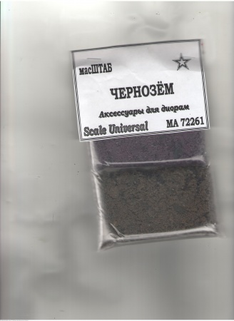 72261 Чернозём