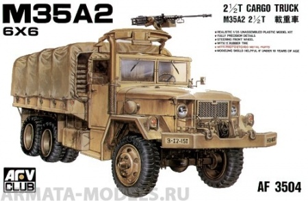 AF35004 Грузовик M35A2 2-1/2 ton (AFV CLUB) 1/35 AFV CLUB