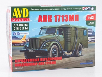1645AVD АПК 1713МП 1645AVD АПК 1713МП