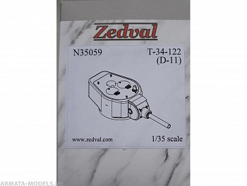 N35059 Набор деталей для конверсии Т-34-76 в Т-34-122 N35059 Набор деталей для конверсии Т-34-76 в Т-34-122