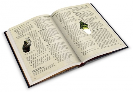 751830HW Зов Ктулху НРИ: Книга сыщика 751830HW Зов Ктулху НРИ: Книга сыщика