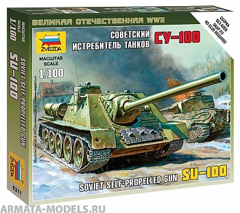 6211 Советский истребитель танков СУ-100 6211 Советский истребитель танков СУ-100