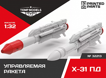 32213 УПРАВЛЯЕМАЯ РАКЕТА Х-31 ПД 1/32