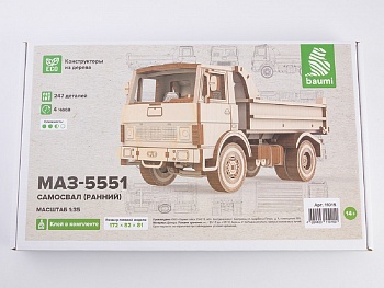 11015BAUMI Сборная модель МАЗ-5551 самосвал (ранний) 11015BAUMI Сборная модель МАЗ-5551 самосвал (ранний)