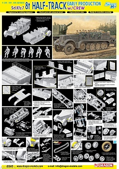 6545Д БТР с пушкой 1/35 Sd.Kfz.7 8t Half-Track Early Production w/Crew 6545Д БТР с пушкой 1/35 Sd.Kfz.7 8t Half-Track Early Production w/Crew