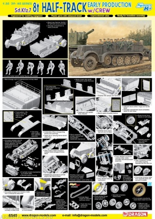 6545Д БТР с пушкой 1/35 Sd.Kfz.7 8t Half-Track Early Production w/Crew Dragon