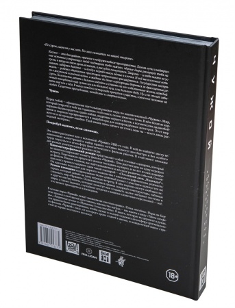 STFLА01ST Чужой