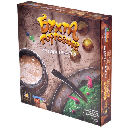 17060fFI Бухта торговцев: Хозяин таверны