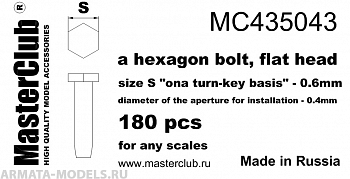 MC435043  плоская головка болта, размер под ключ -0.6mm;  диаметр отверстия для монтажа-0.4mm; 180 шт.