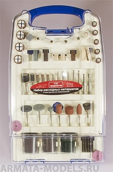 2712 Набор расходных материаловдля бормашин, 137 предмета 2712 Набор расходных материаловдля бормашин, 137 предмета