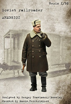 ARM35101 Железнодорожный рабочий