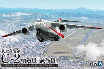 05510 J..A.S.D.F Transporter C-2