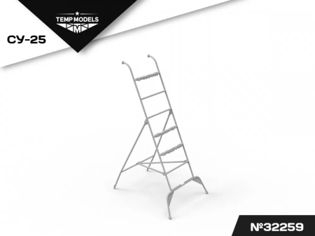 32259TMP СТРЕМЯНКА ДЛЯ СУ-25