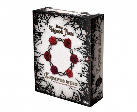 915519HW Войны Черной Розы: Скрытые шипы