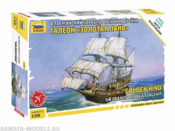 6509 Флагманский корабль Френсиса Дрейка Галеон Золотая лань
