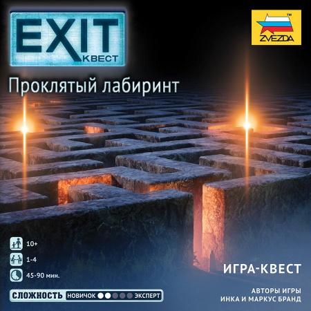 8849 Exit Квест. Проклятый лабиринт