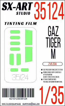 35124SX Тонировочная пленка ГАЗ «ТИГР-М» (Звезда)