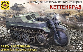 307275  Игрушка  техника и вооружение  Немецкий полугусеничный мотоцикл Кеттенкрад