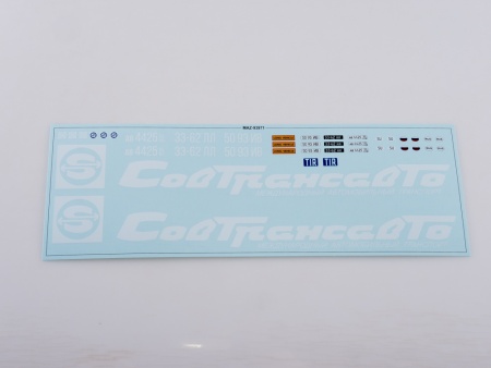 Сборная модель Полуприцеп МАЗ-93971 AVD Models