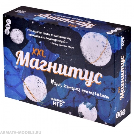 17041fFI Магнитус XXL 17041fFI Магнитус XXL