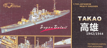 FH700035 Фототравление WWII IJN Takao Cruiser 1942 and 1944 (For Aoshima 04536)
