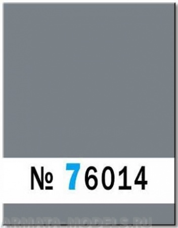 76014 Краска-металлик Серая сталь тусклая; траки бронетехники 10мл