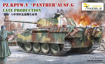 VS720003 Танк Panther Ausf.G (металлический ствол)