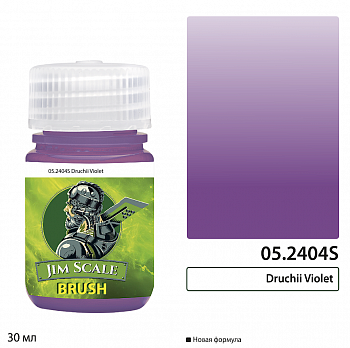 05.2404SJIM Проливка Druchii Violet (30мл)