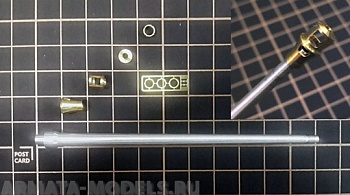 С35011 Ствол пушка 7.5 см KwK 42L/70 для немецкого танка