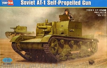 82499 САУ Soviet AT-1 Self-Propelled Gun