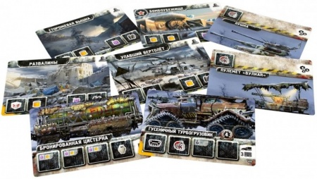 915308HW Погоня за Авророй