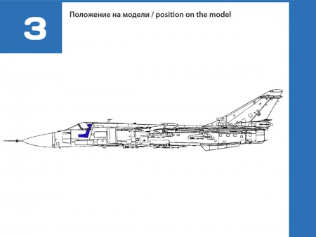 72004TMP Кресло катапультное К-36Д