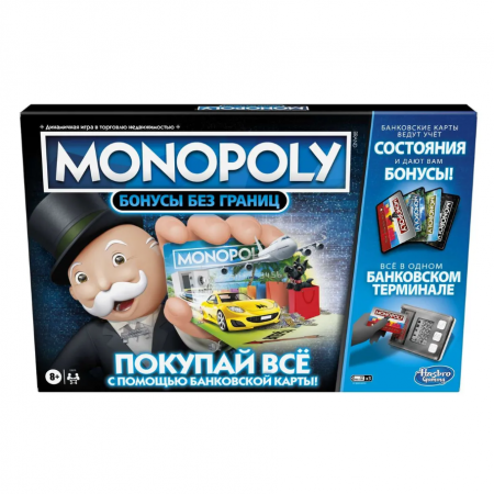 E8978121 Игра настольная Monopoly Монополия Бонусы без границ