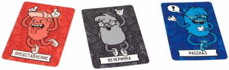 915167HW Воображарий Вечеринка (2019)